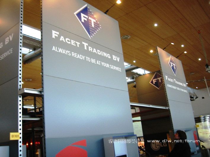 Cebit 028.jpg